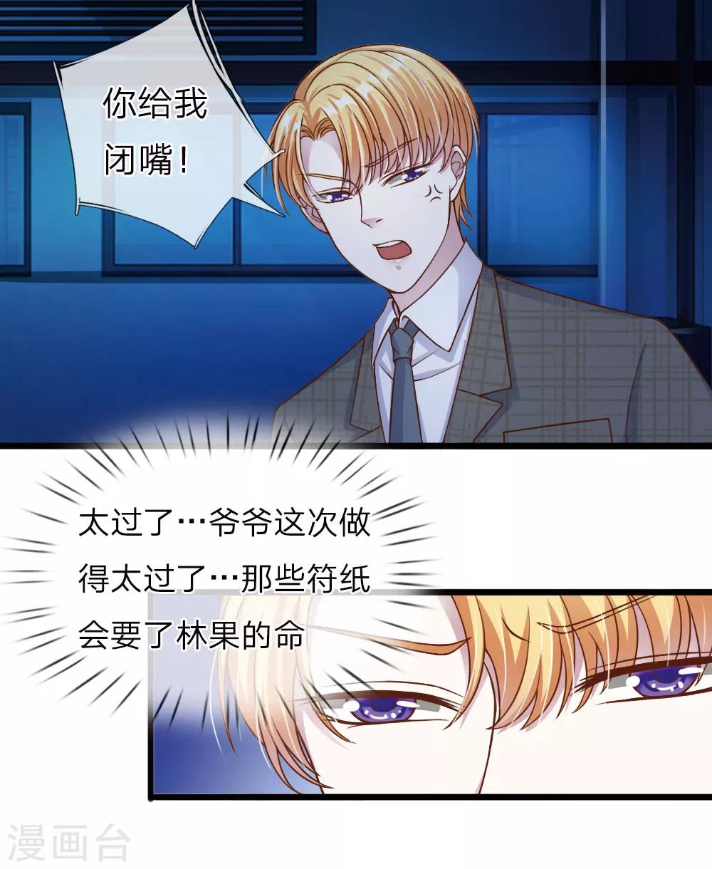 第28话15