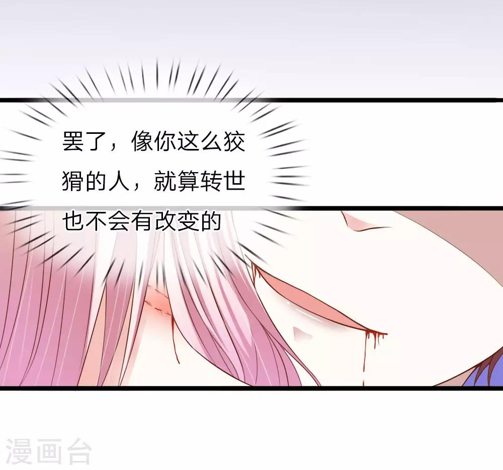 第30话42