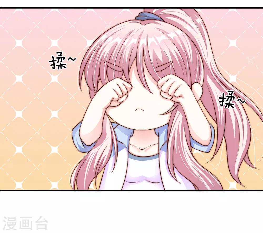 第24话12