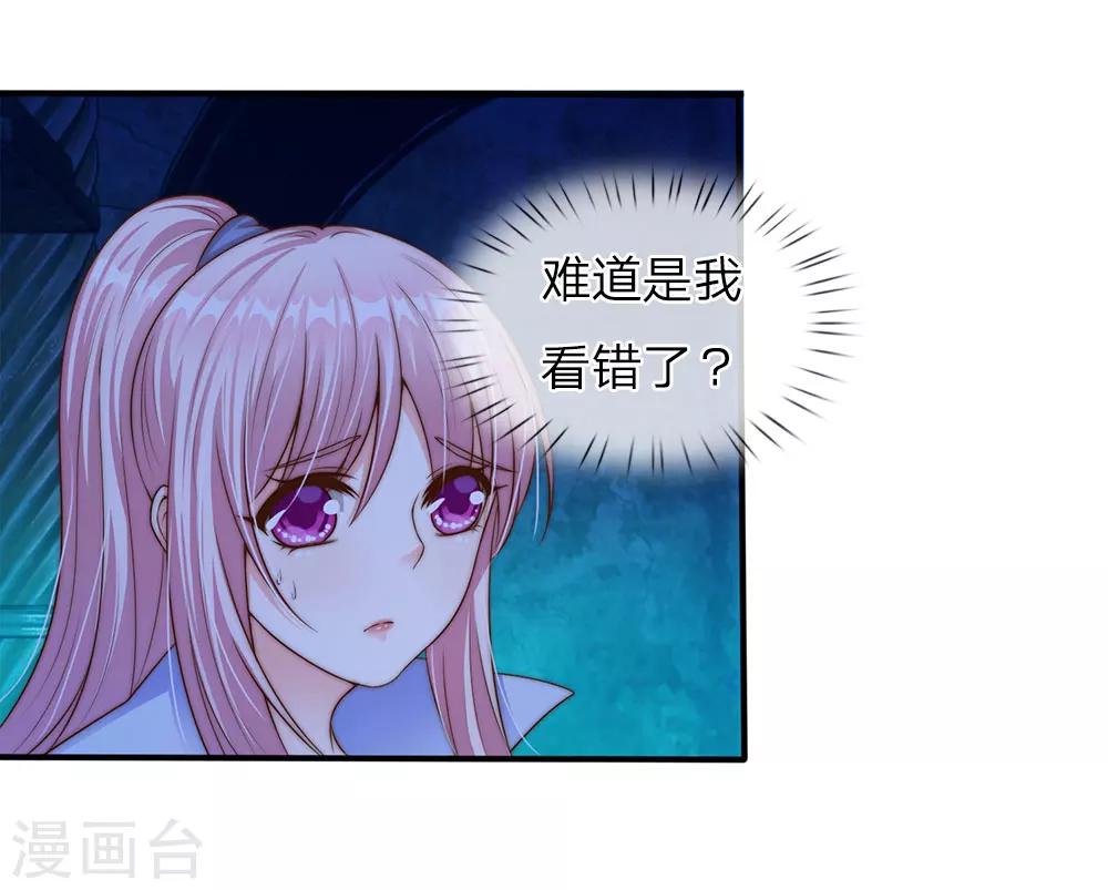 第24话14