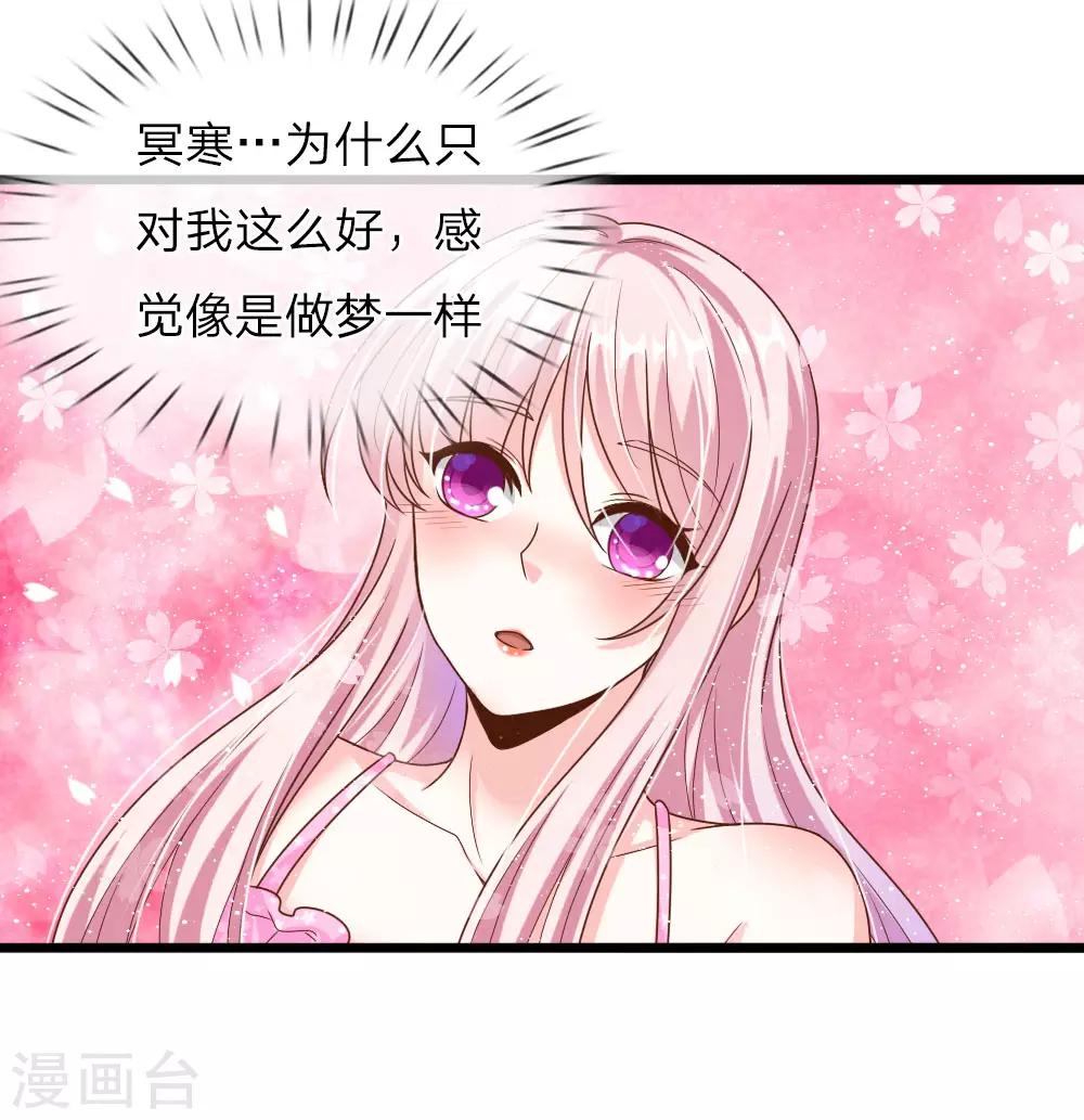 第34话8