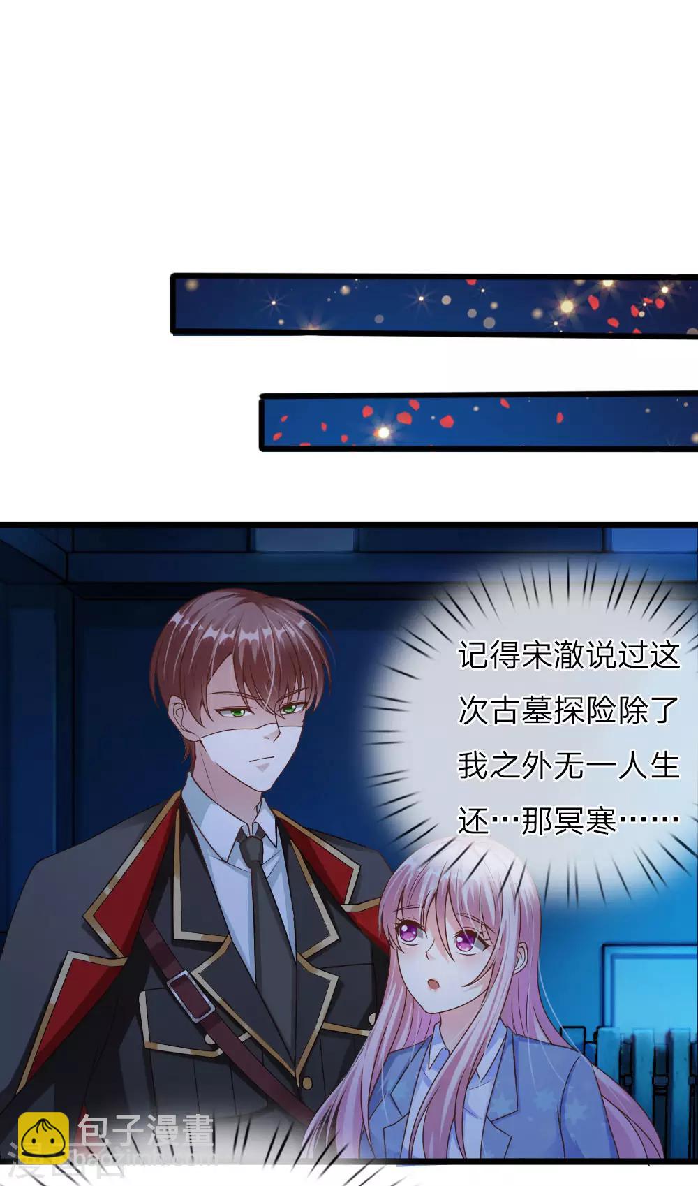 第29话14