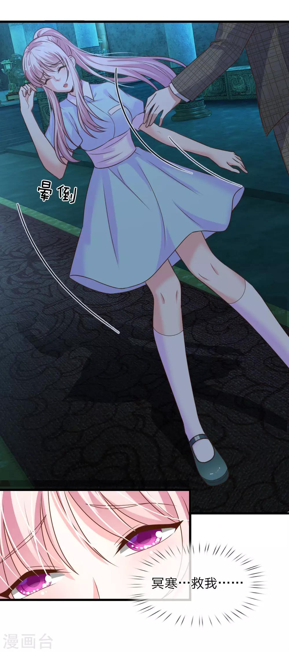 第36话5