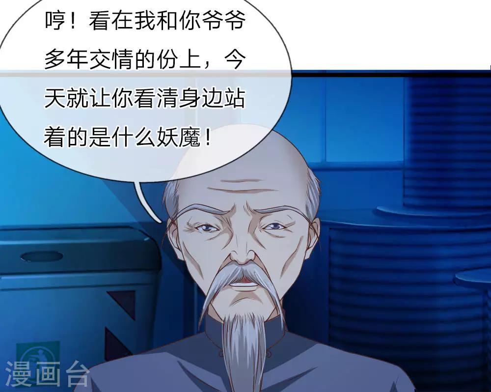 第29话11