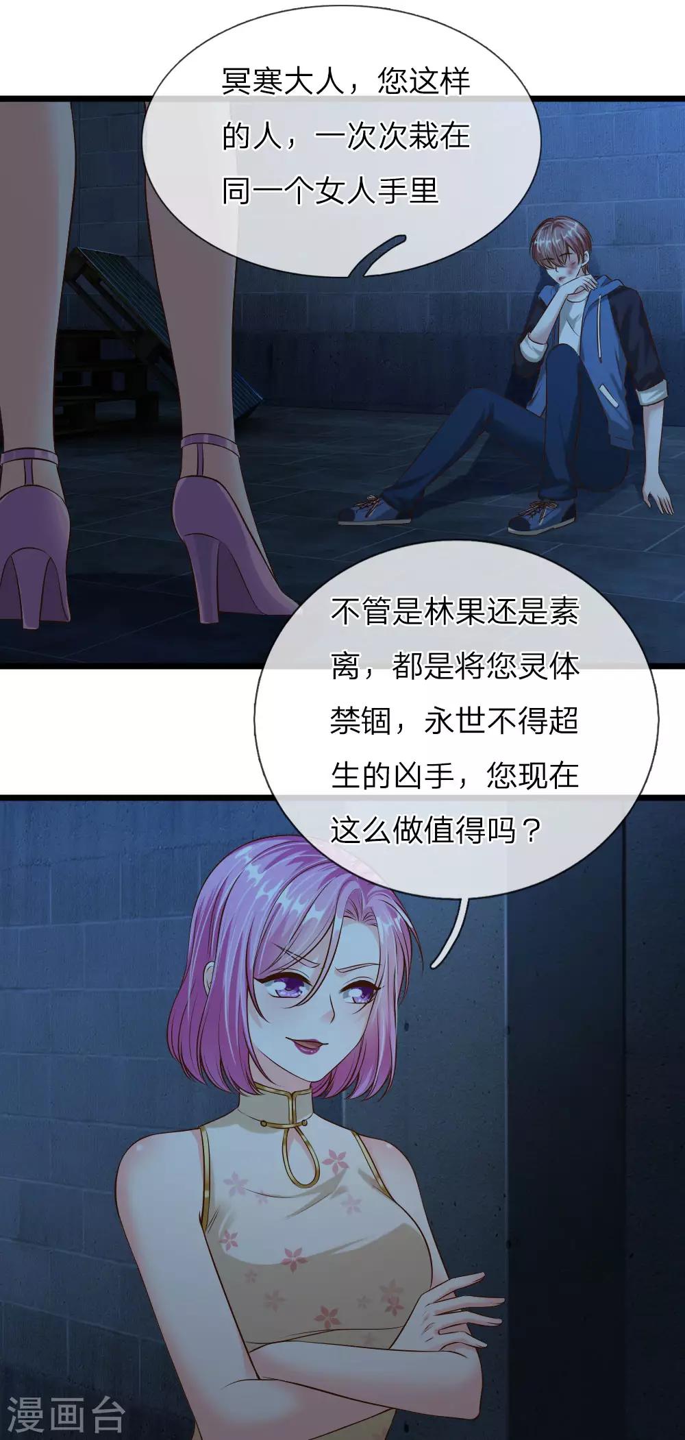 第41话5