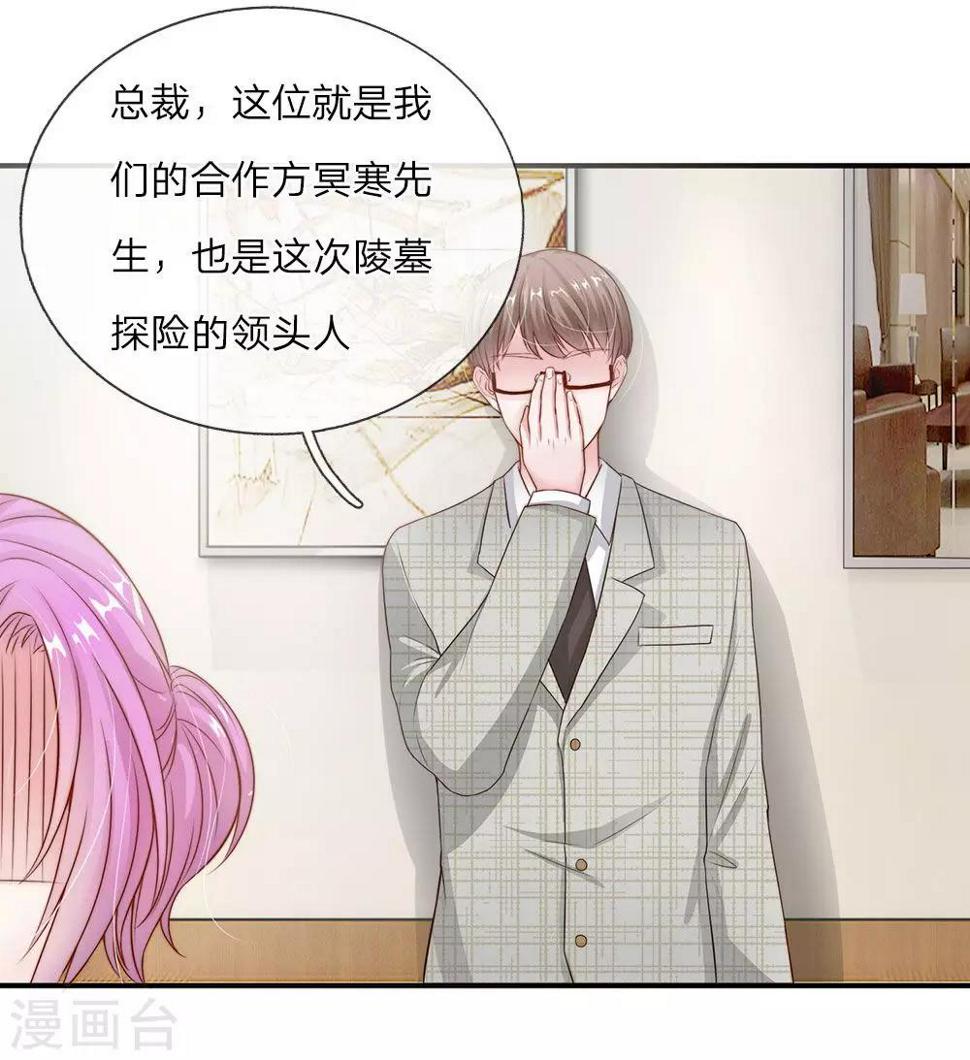 第8话7