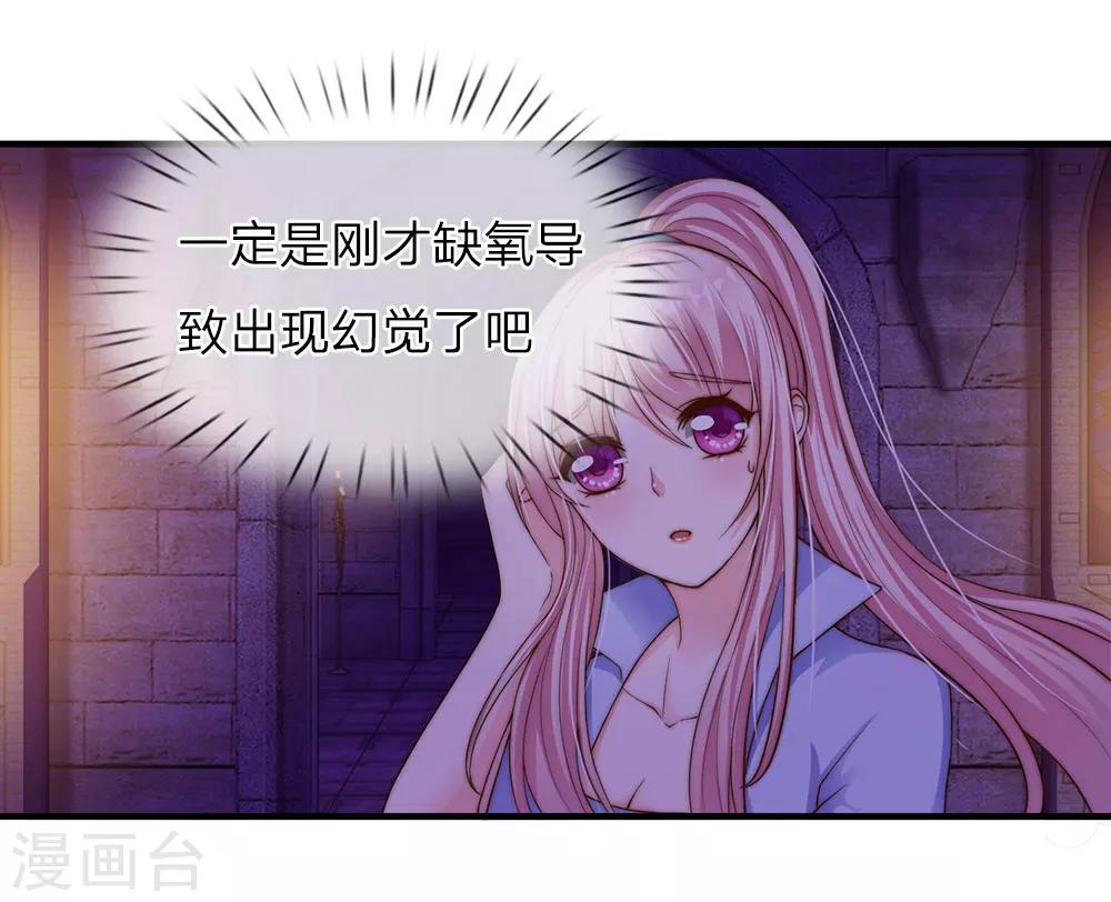 第24话24