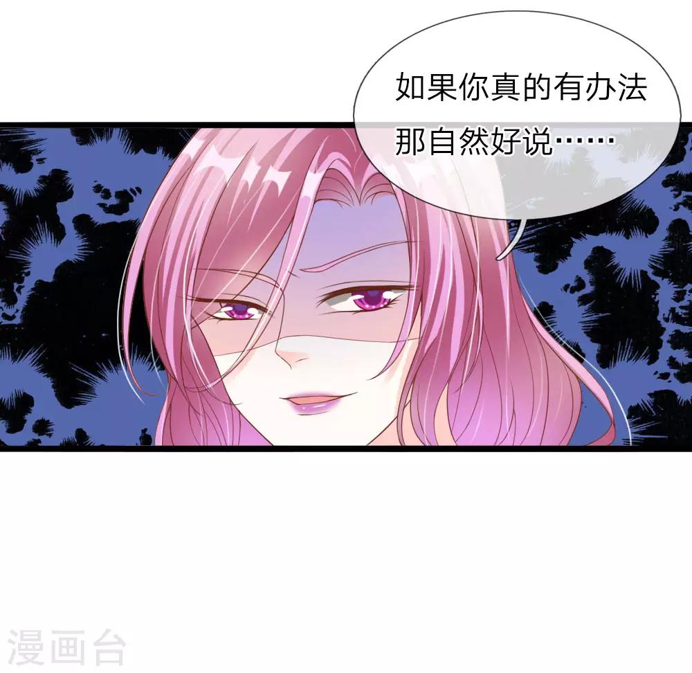 第30话22
