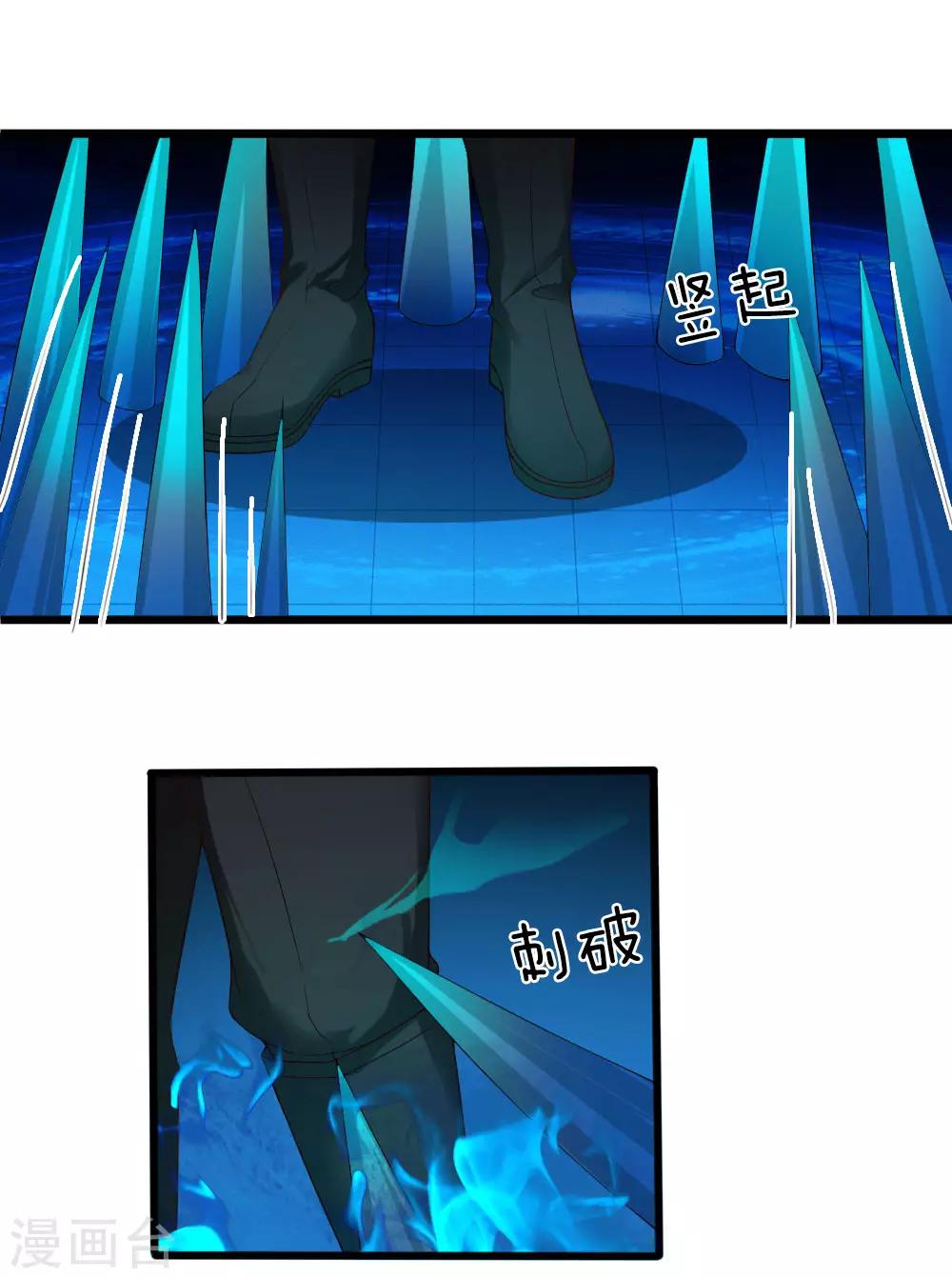 第29话31