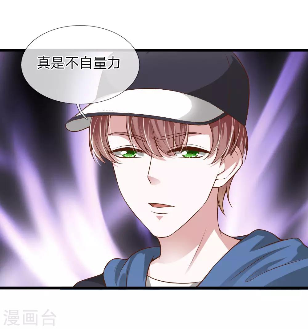 第38话3
