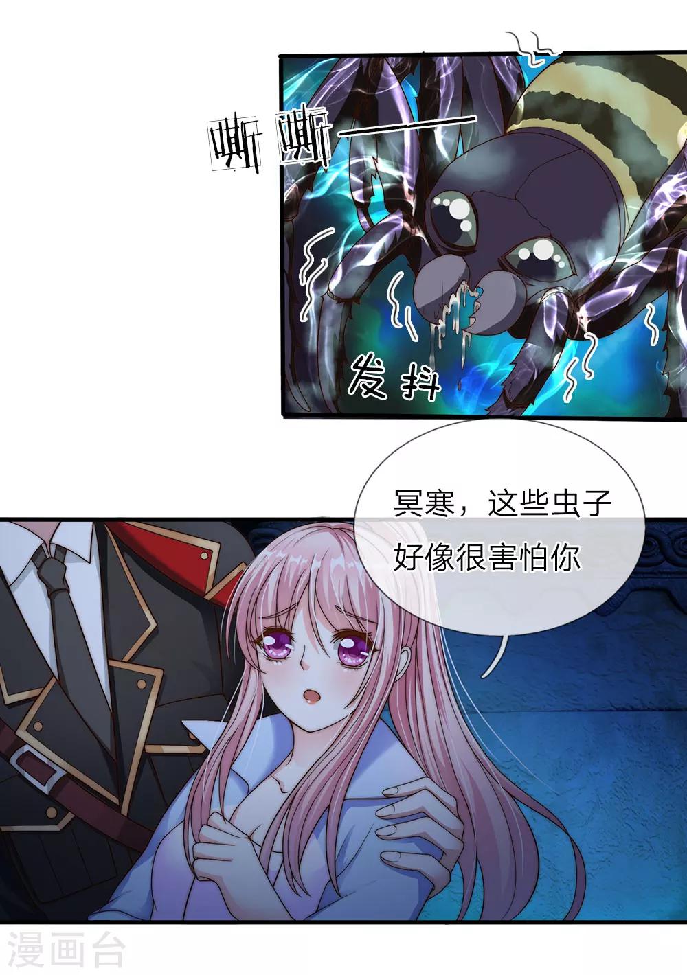 第21话3
