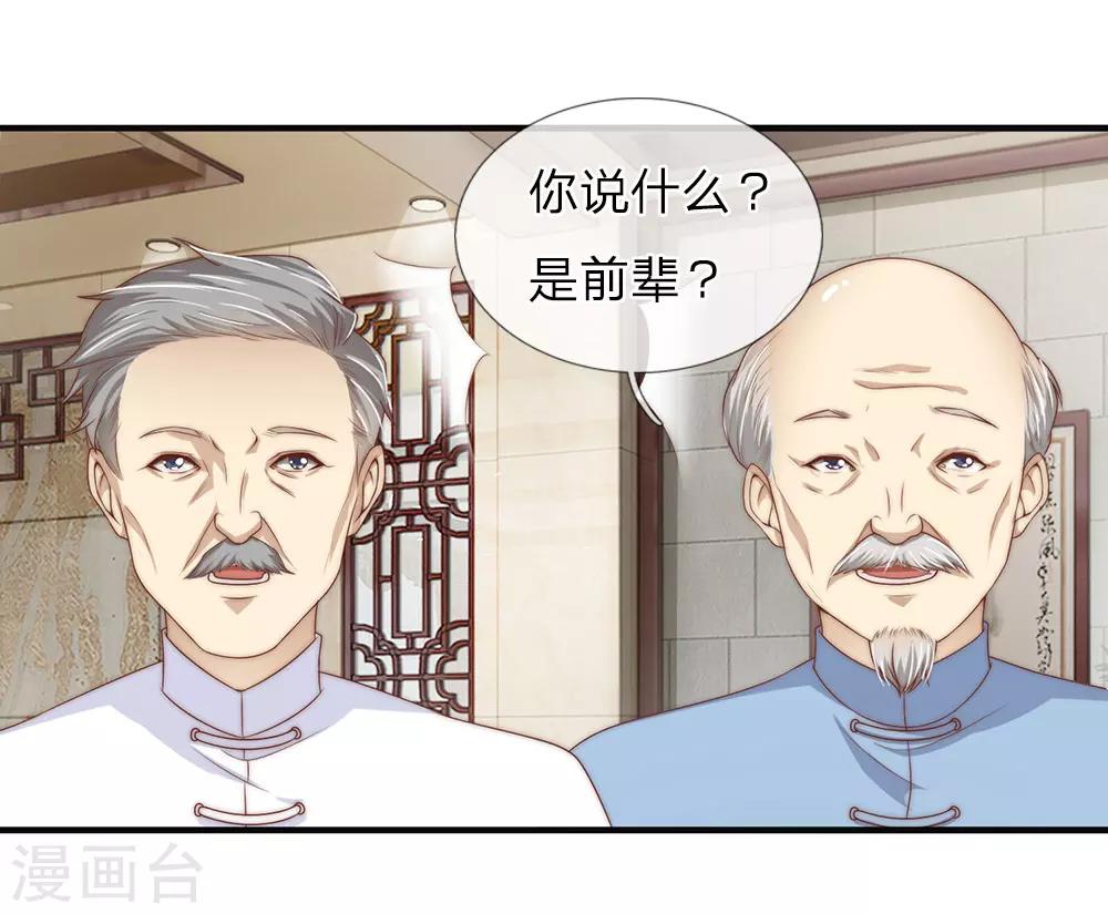 第27话2
