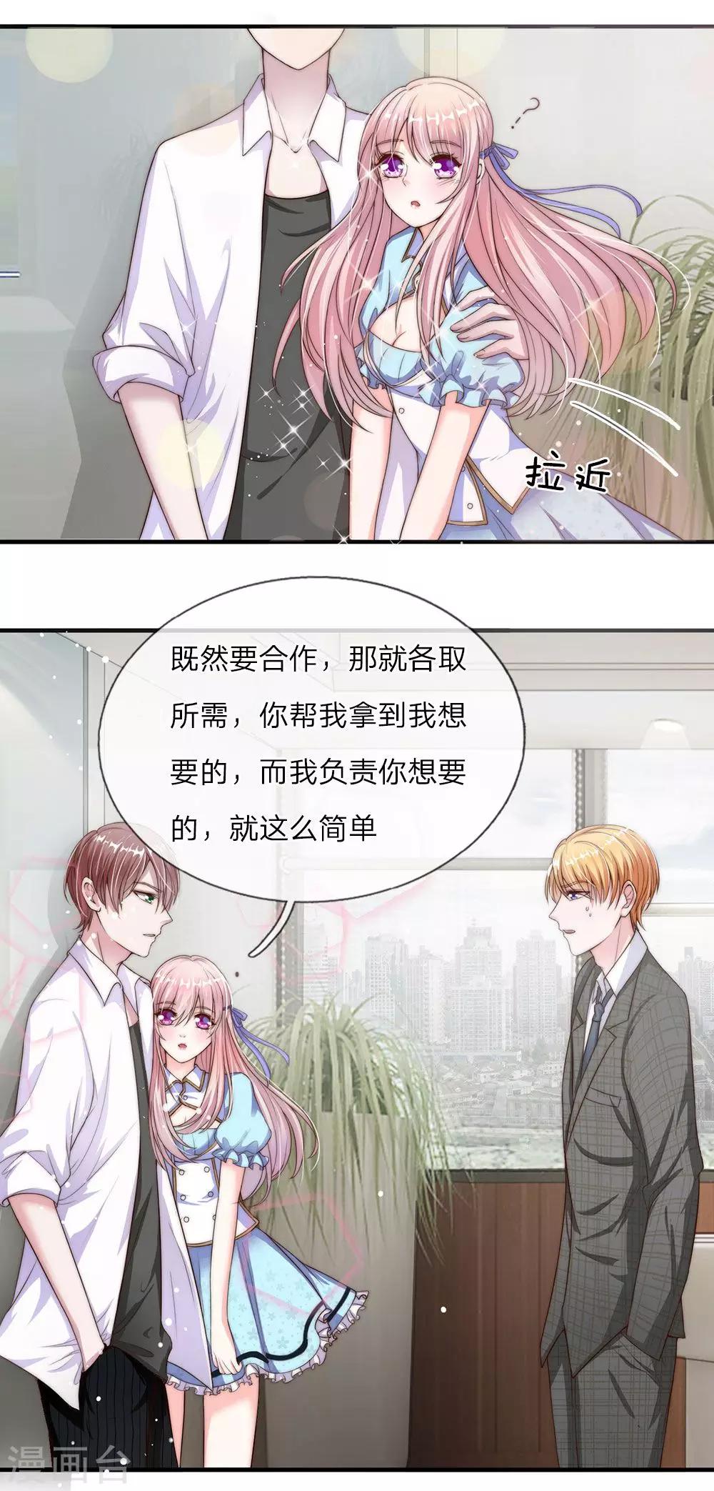 第9话3