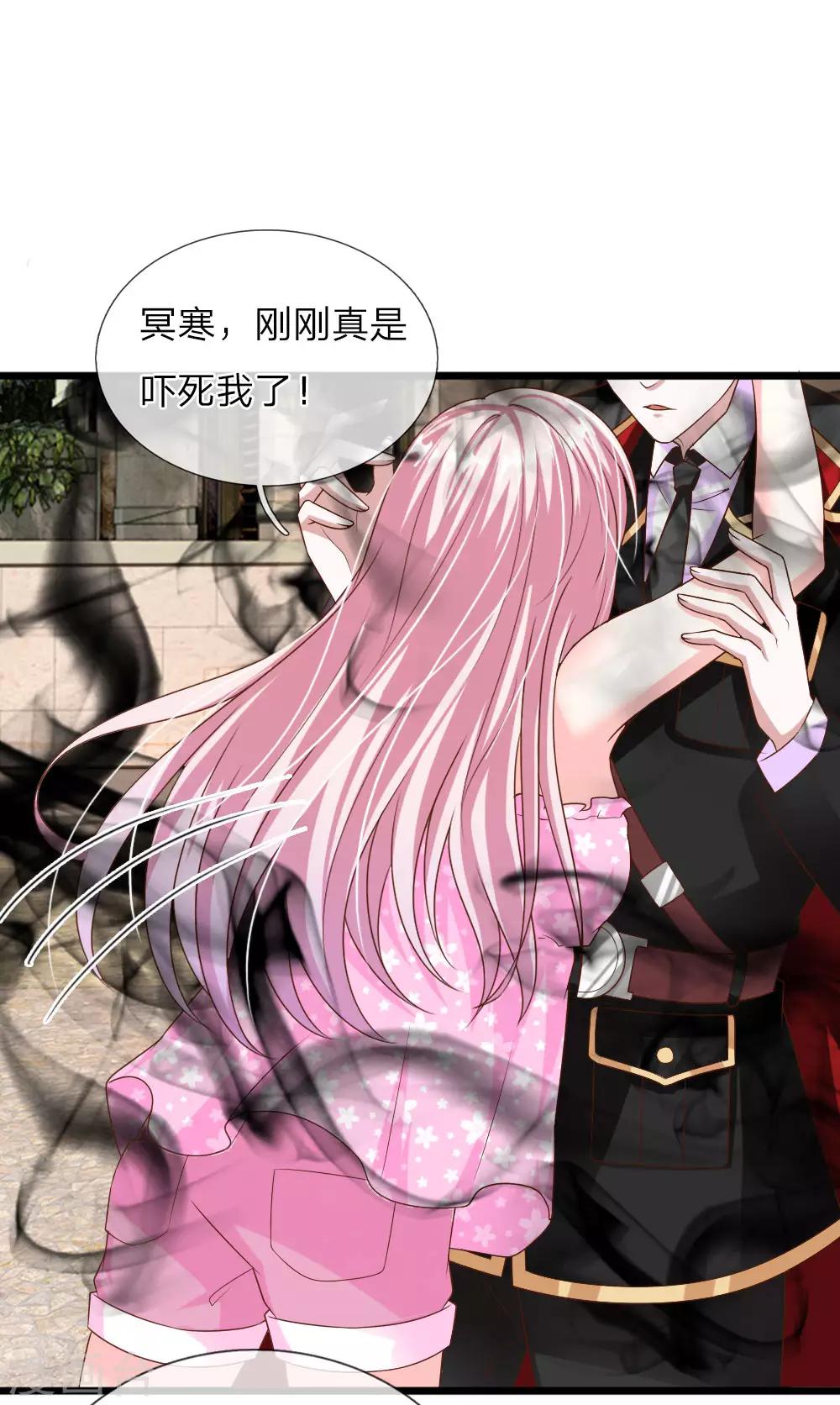 第34话2