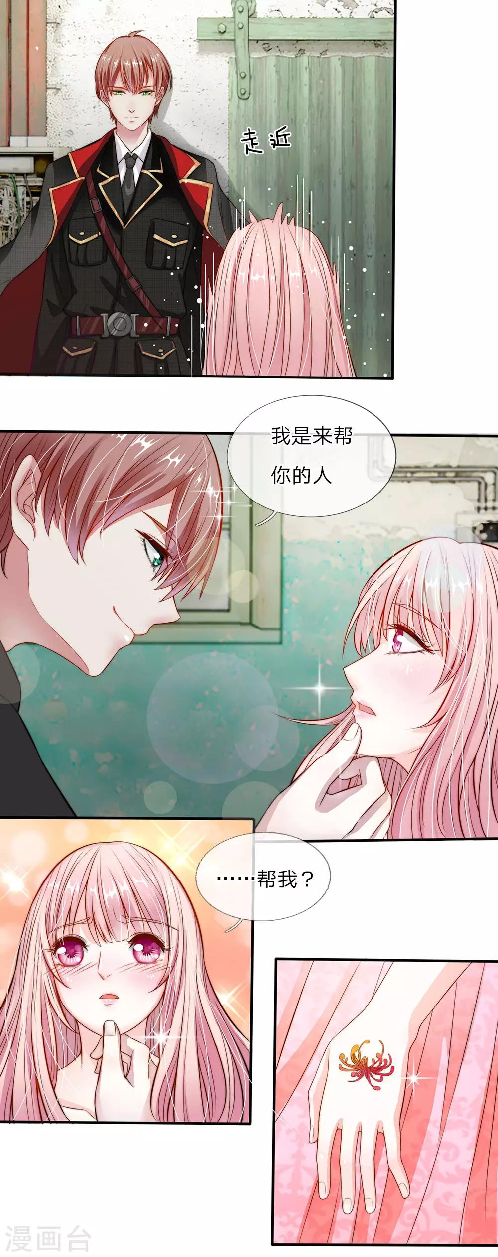 第4话3