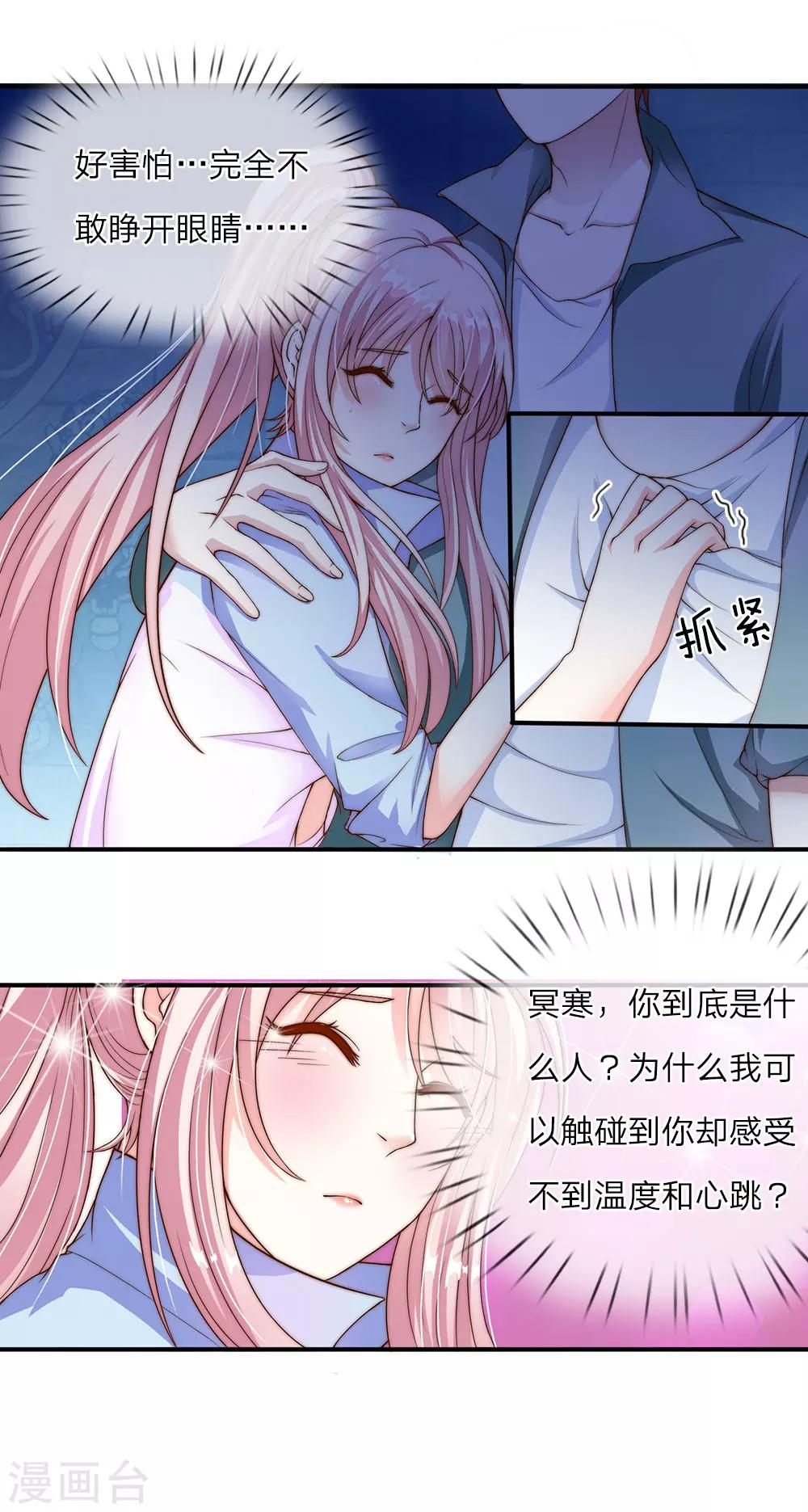 第13话2
