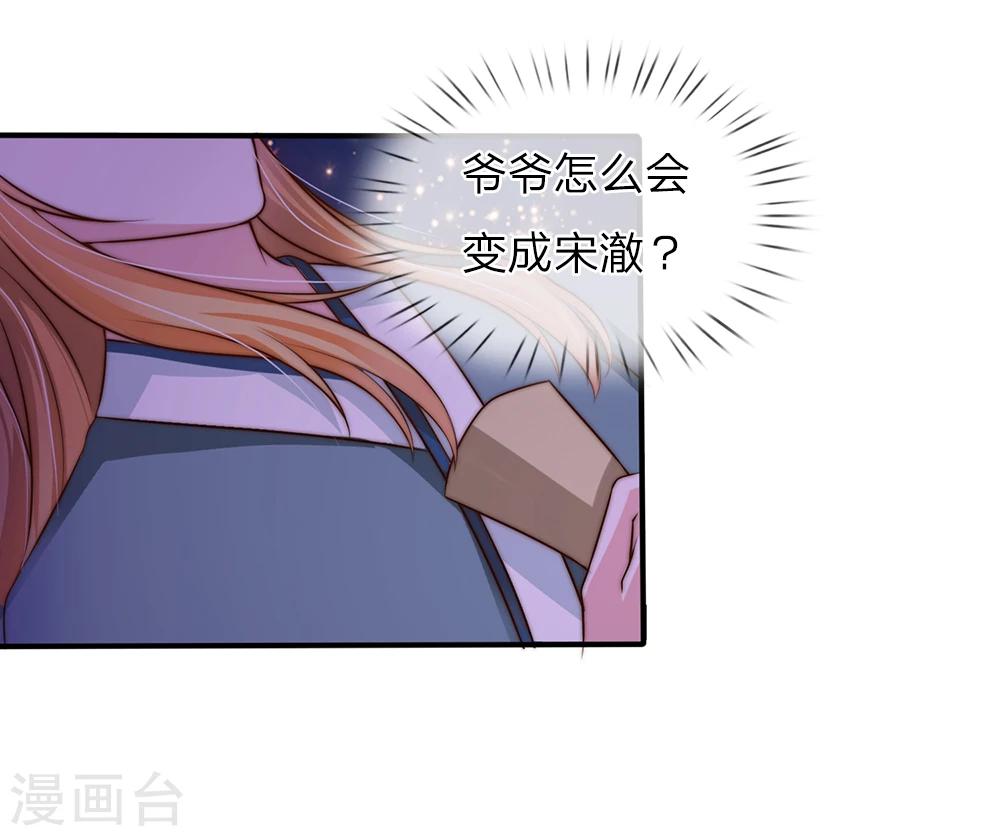 第25话11