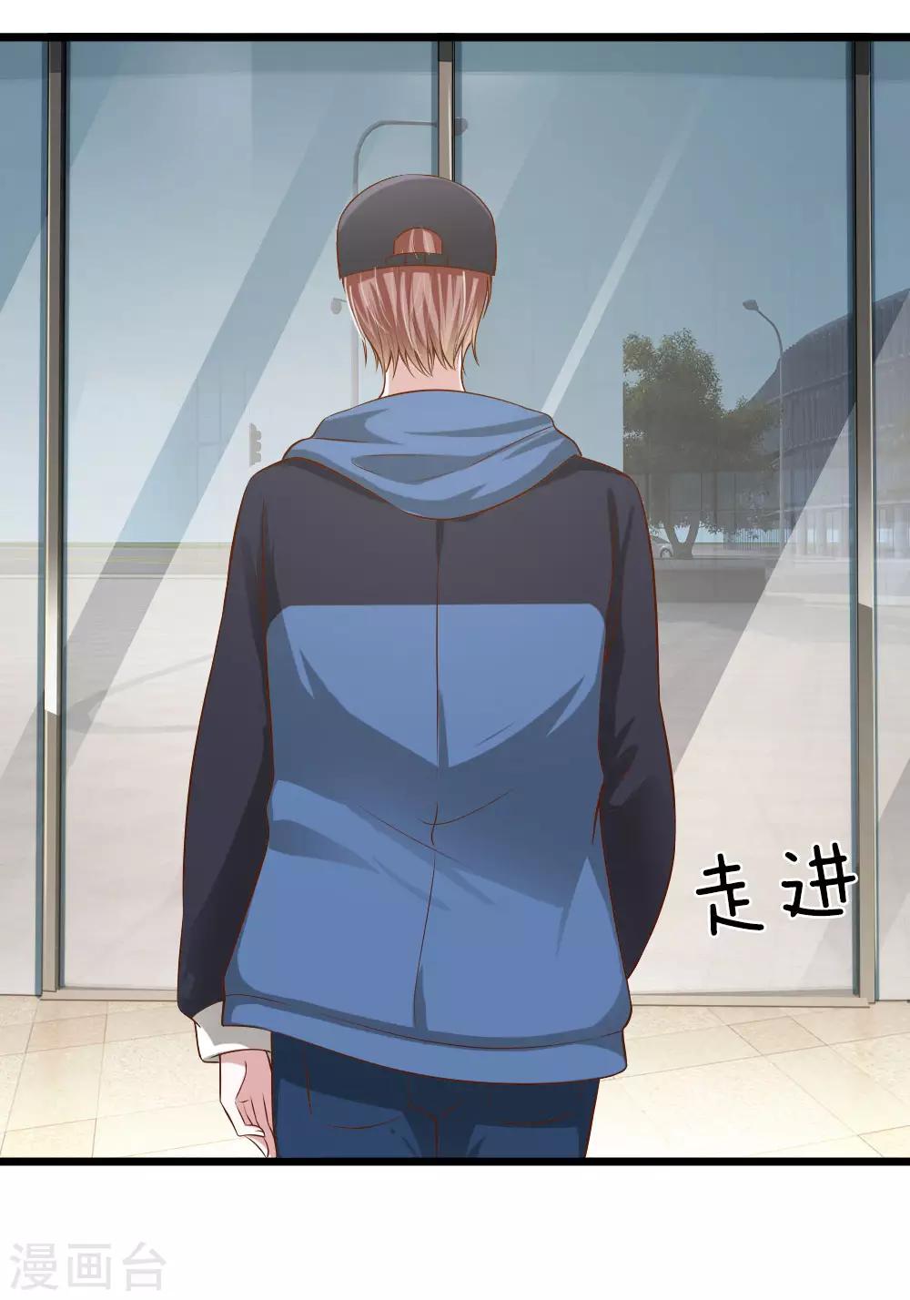 第38话4