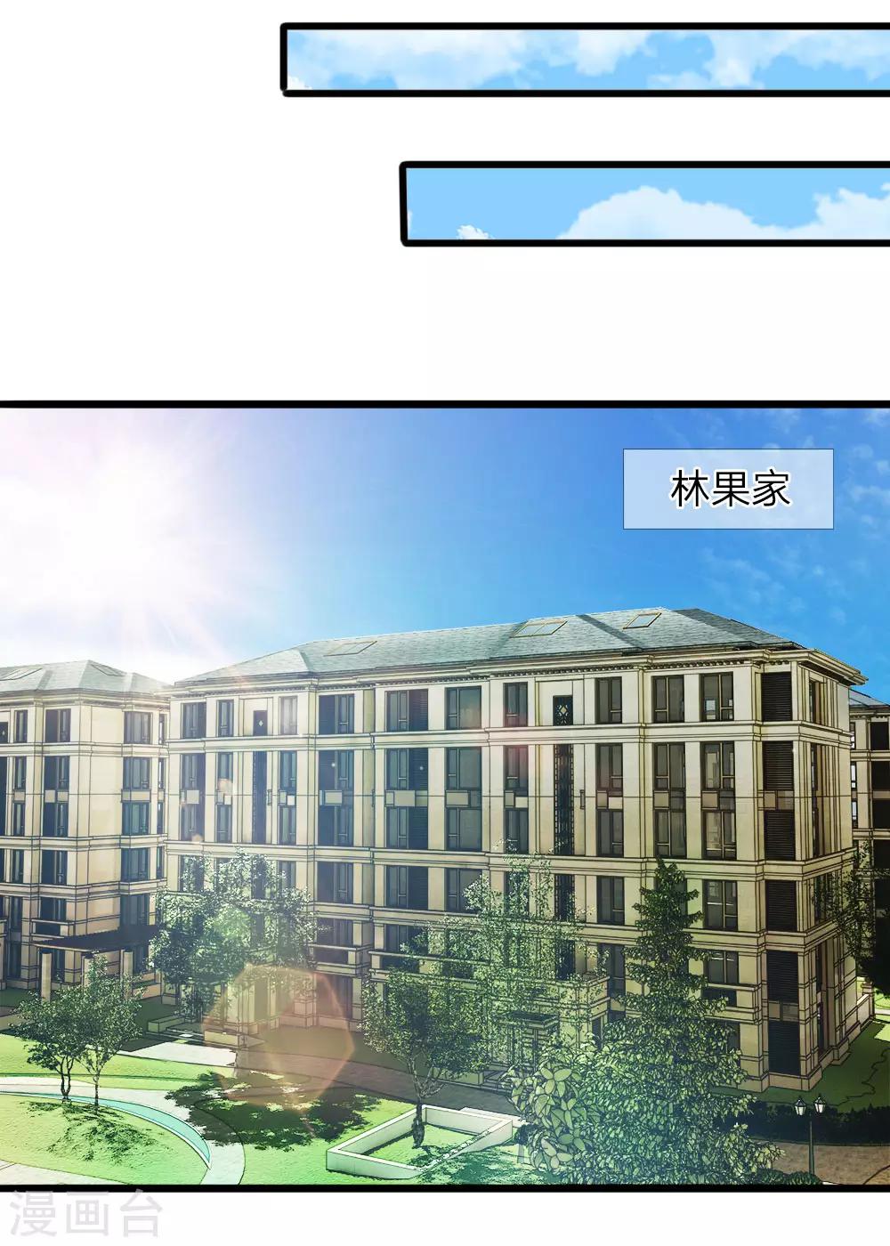 第30话23