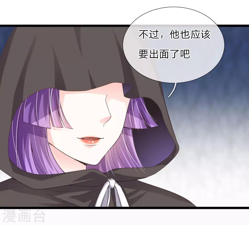 第31话9