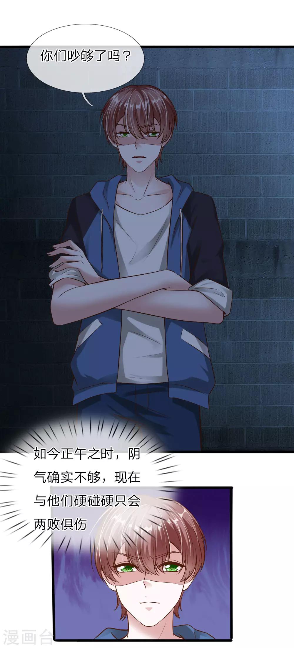 第40话0