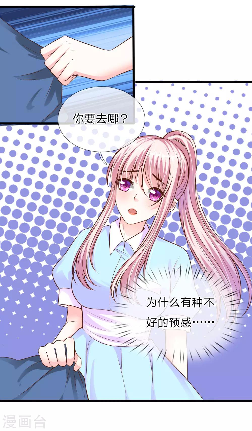 第40话13