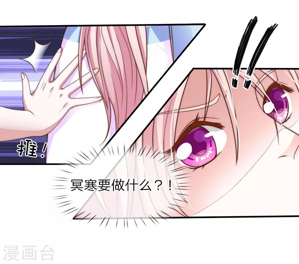 第15话4
