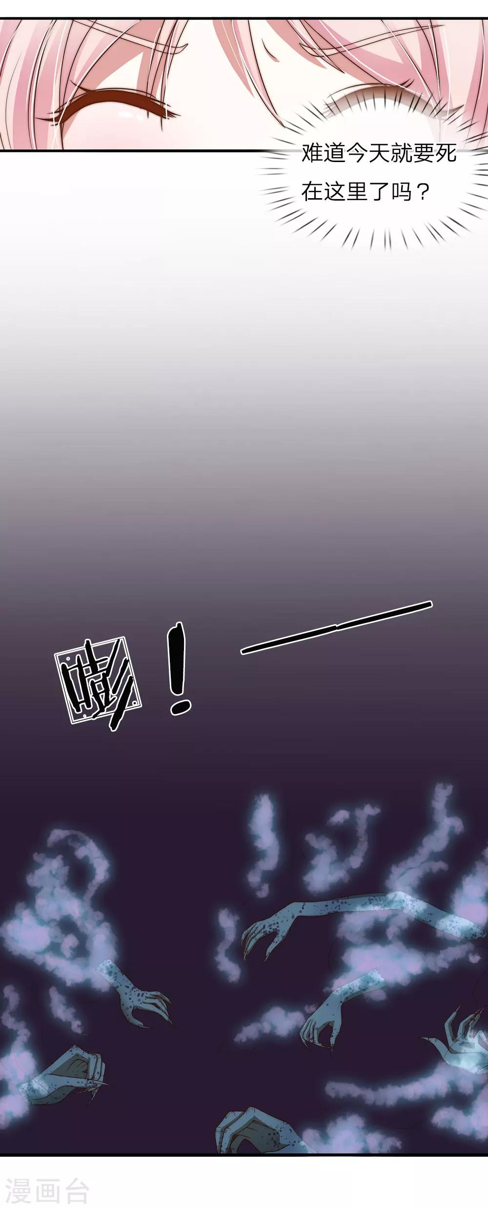 第15话10