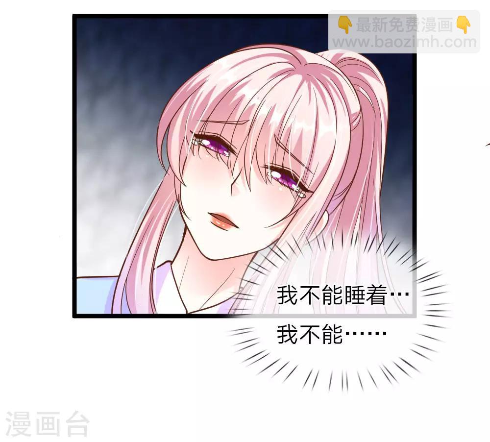 第41话13