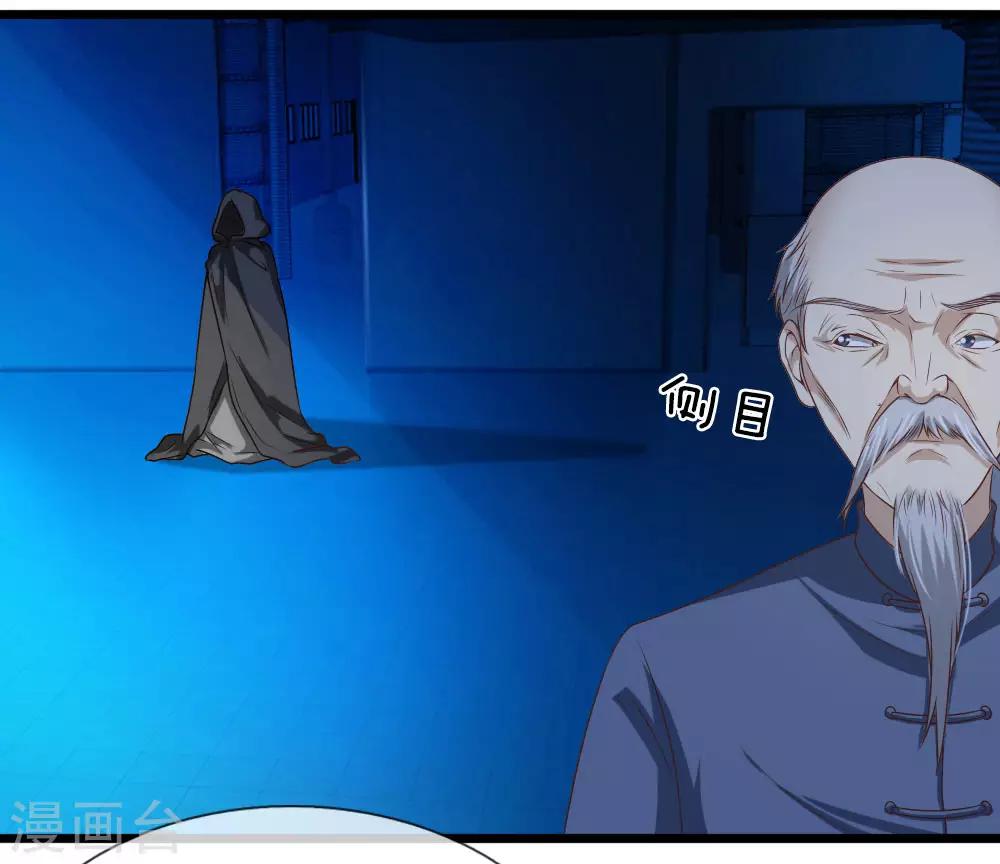 第29话10