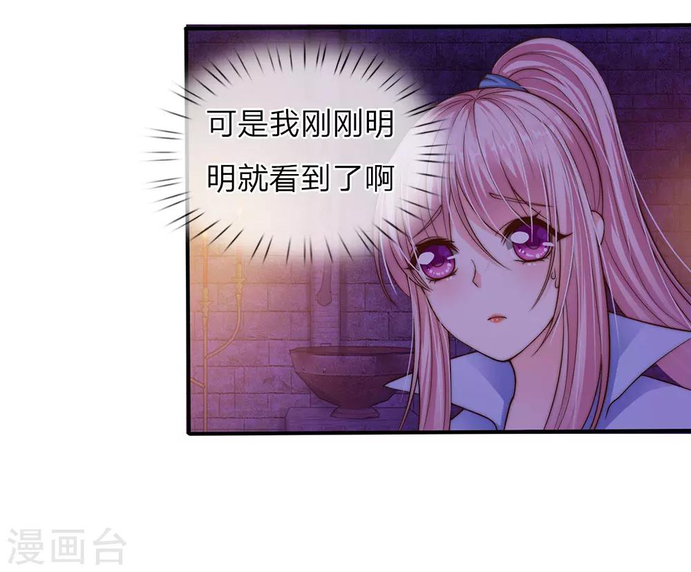 第24话22