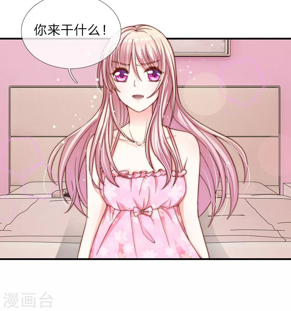 第25话28