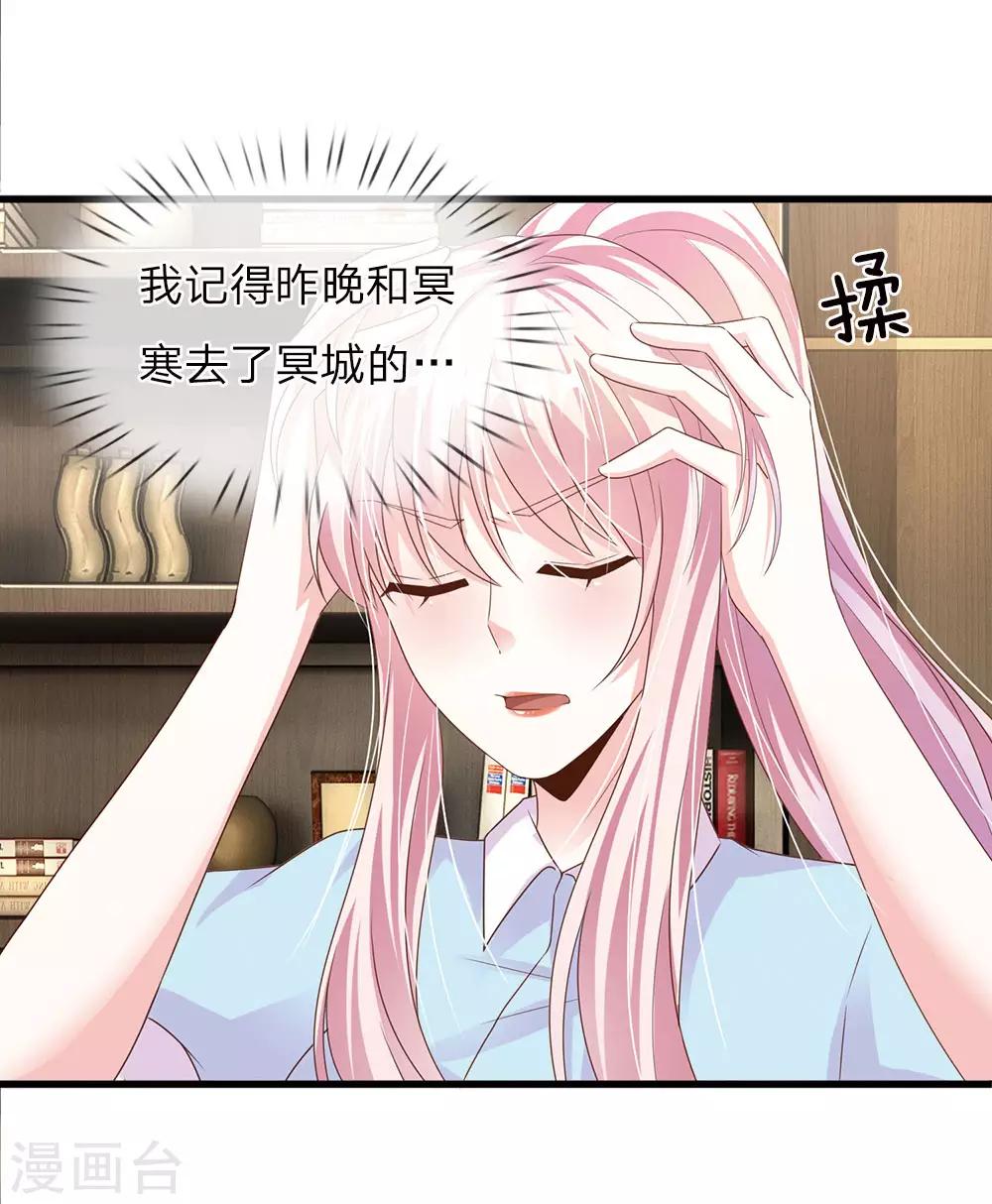 第37话2