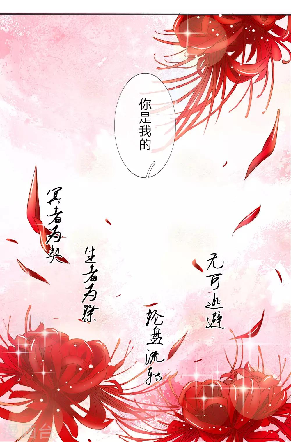第4话11