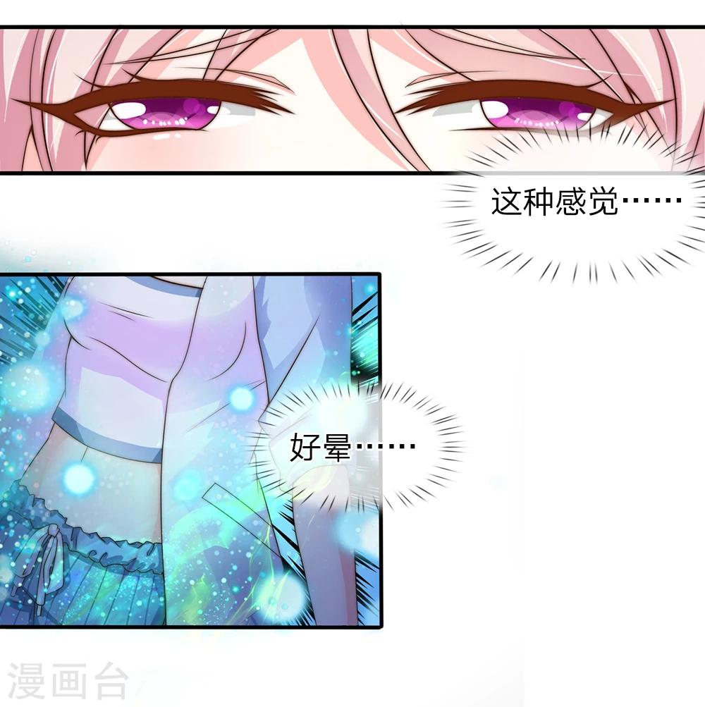 第16话2