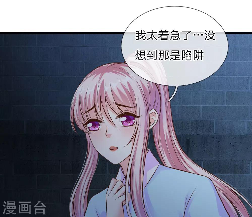 第40话11