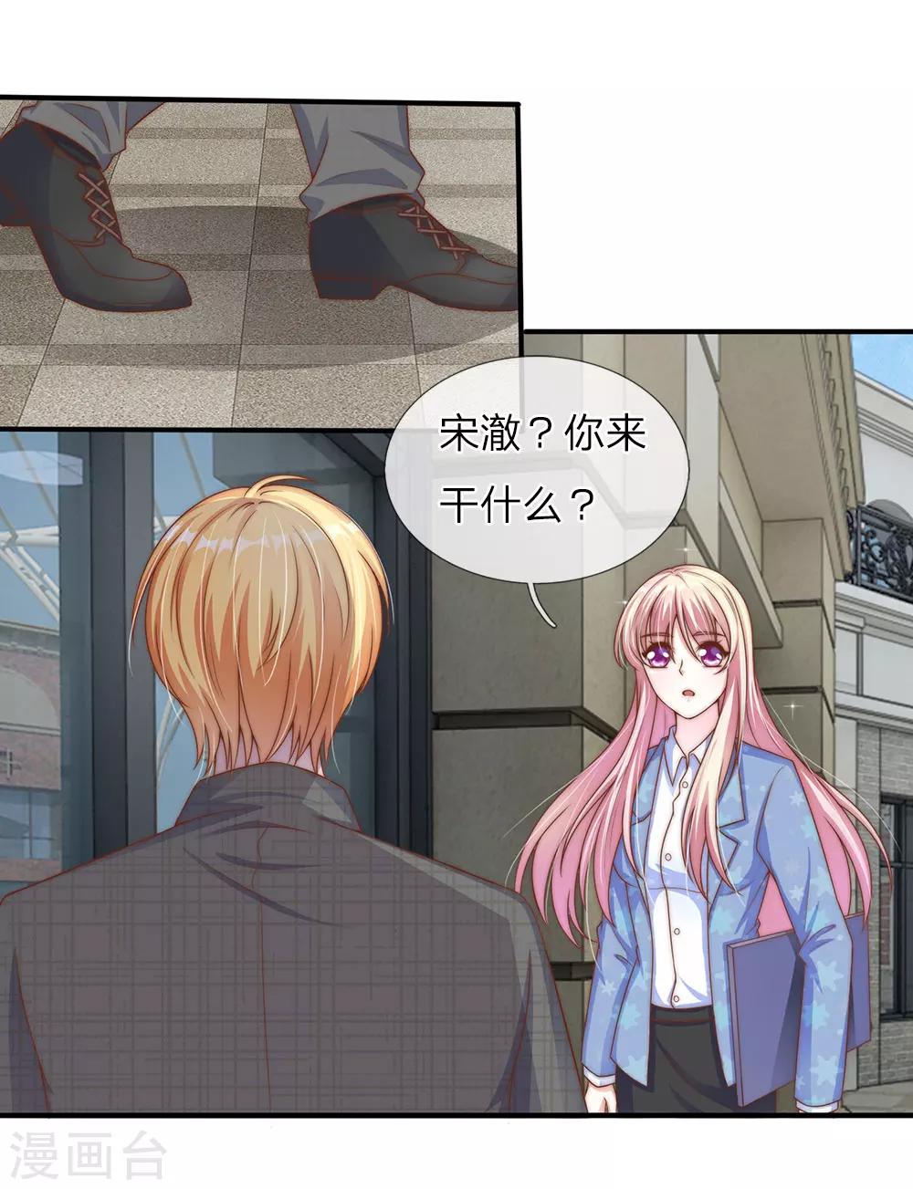 第26话12