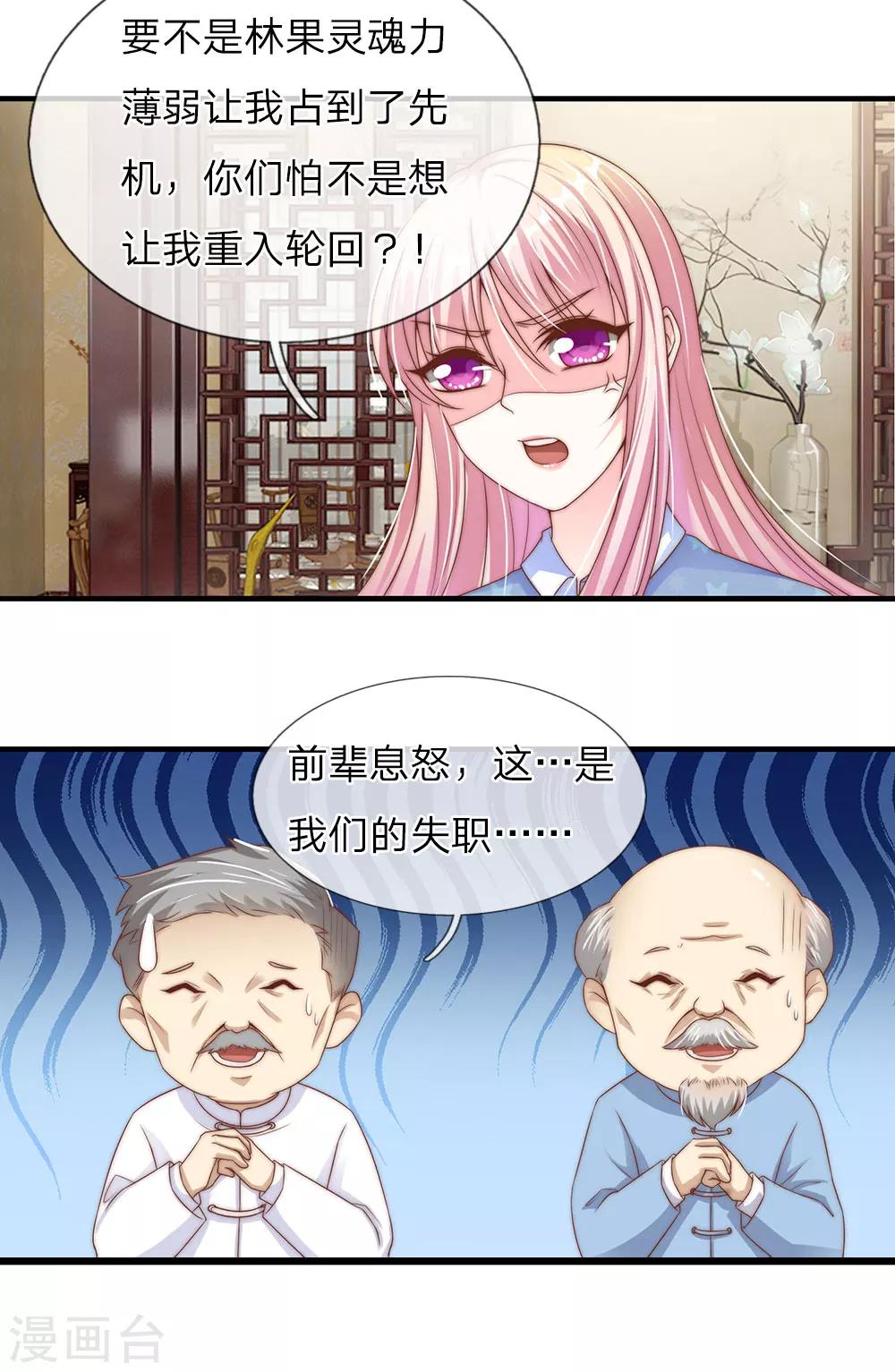 第27话15