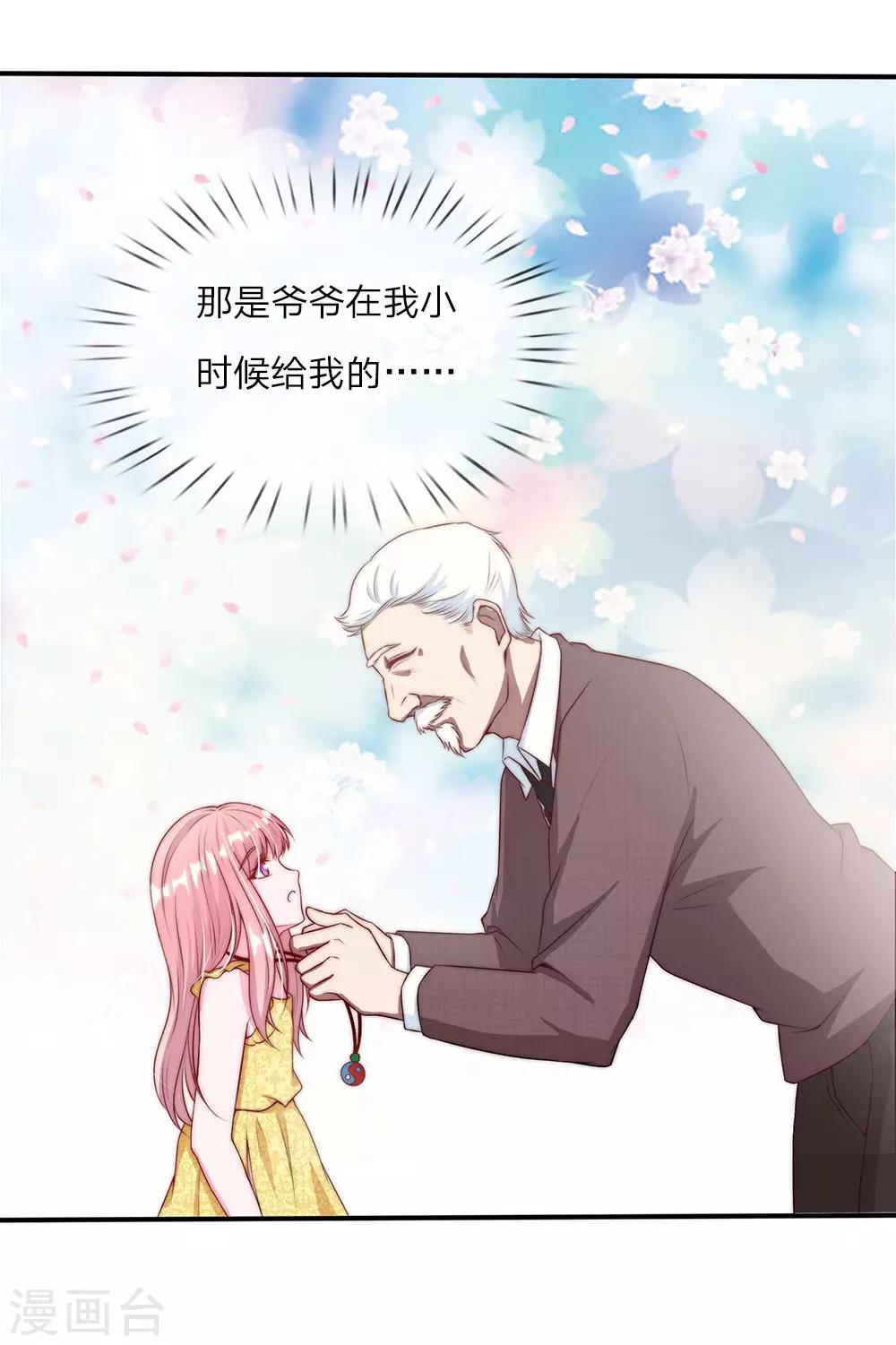 第5话17