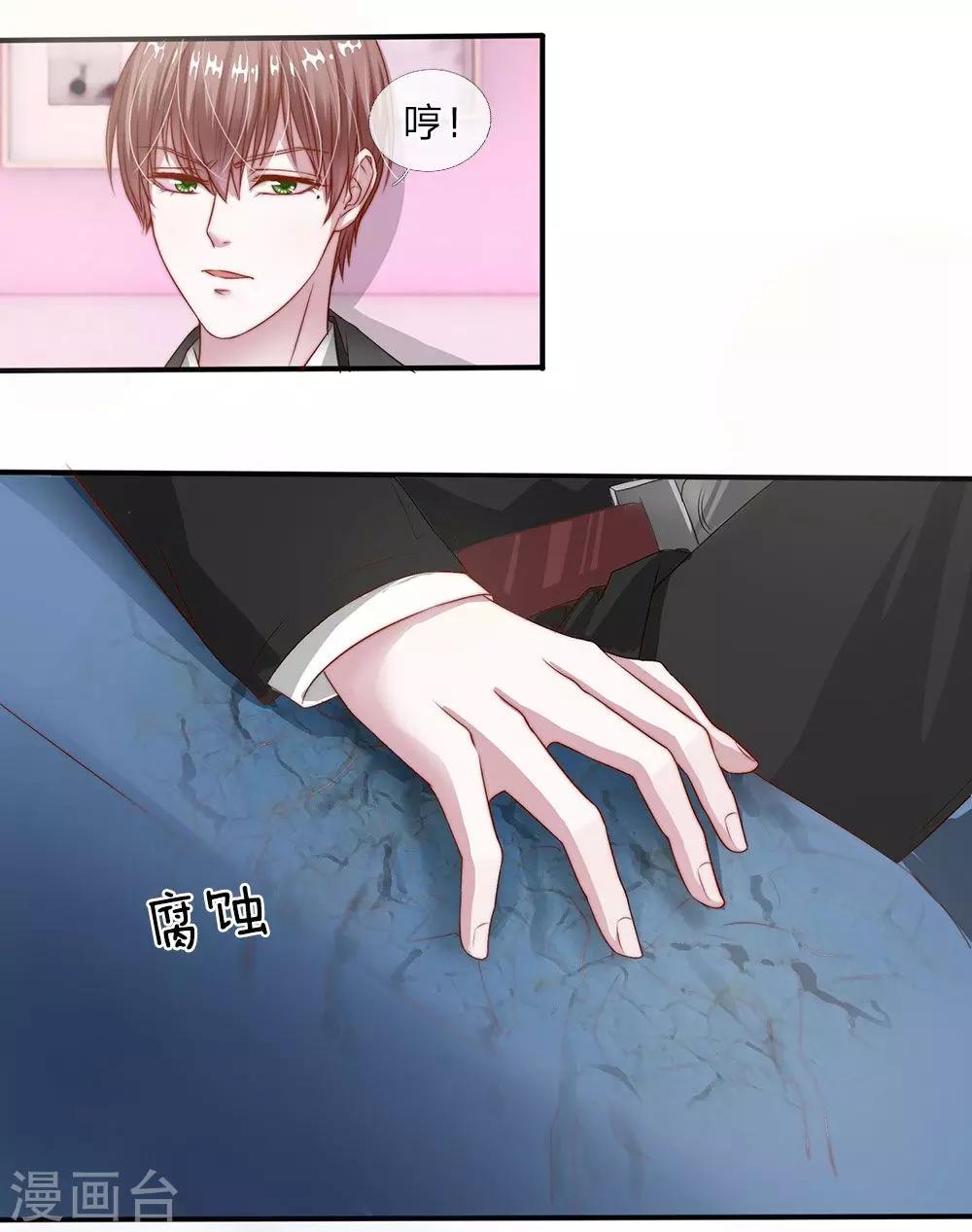 第6话5