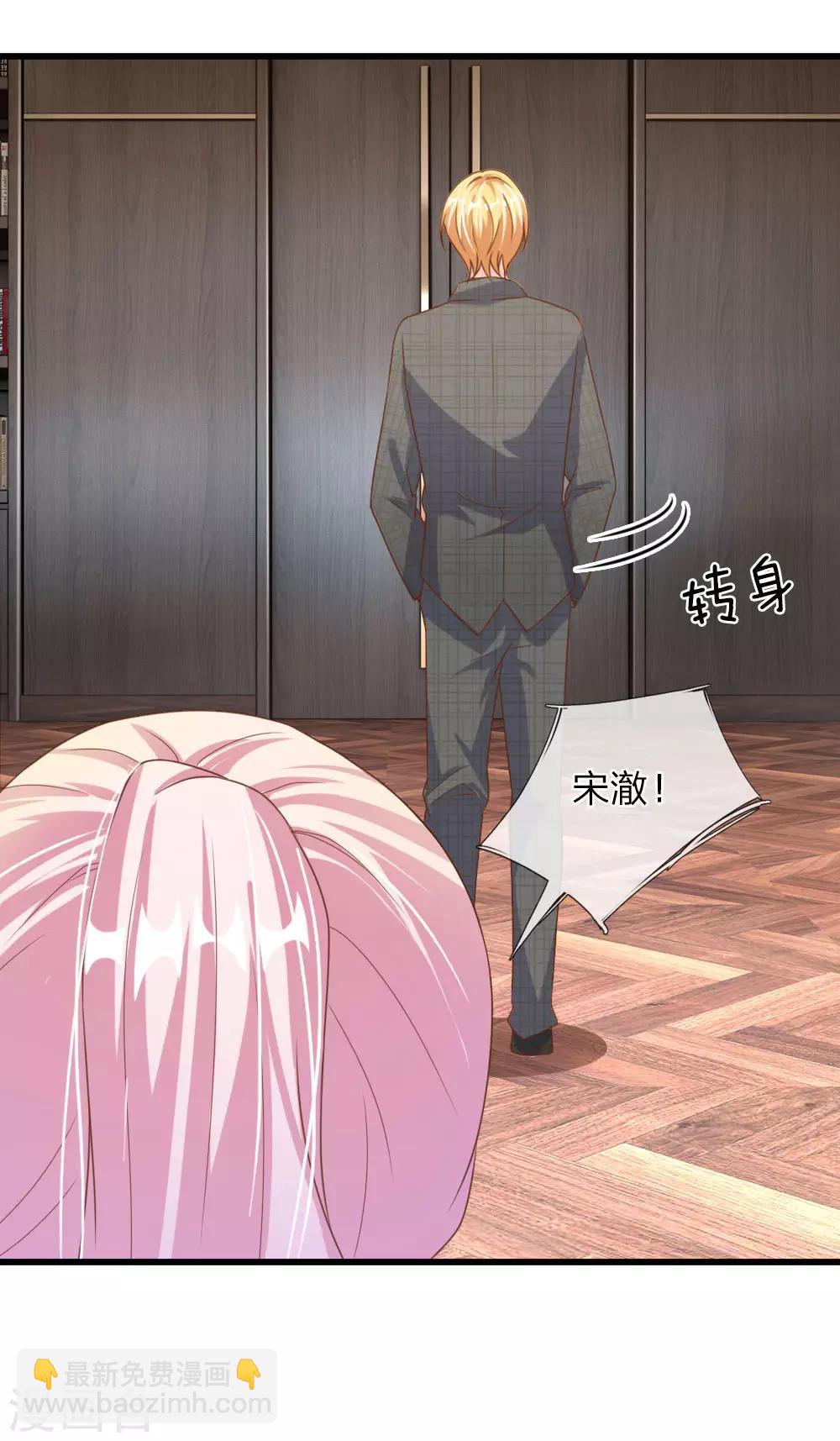 第36话20