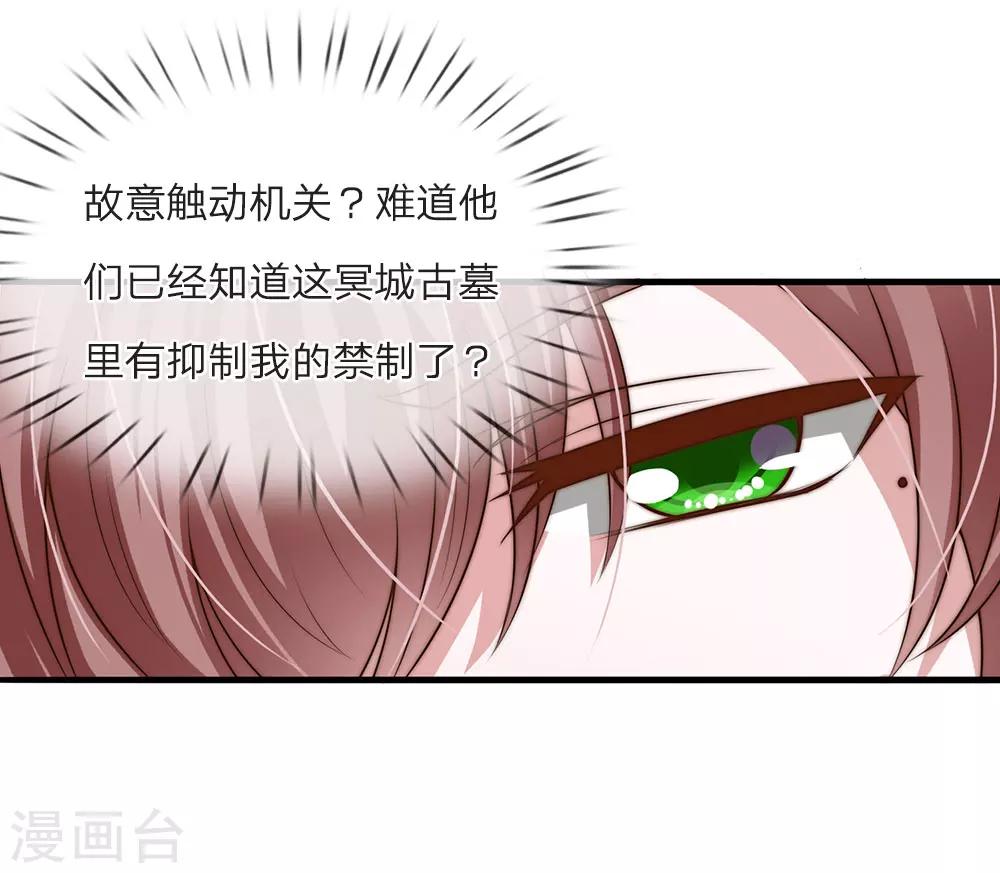 第22话13