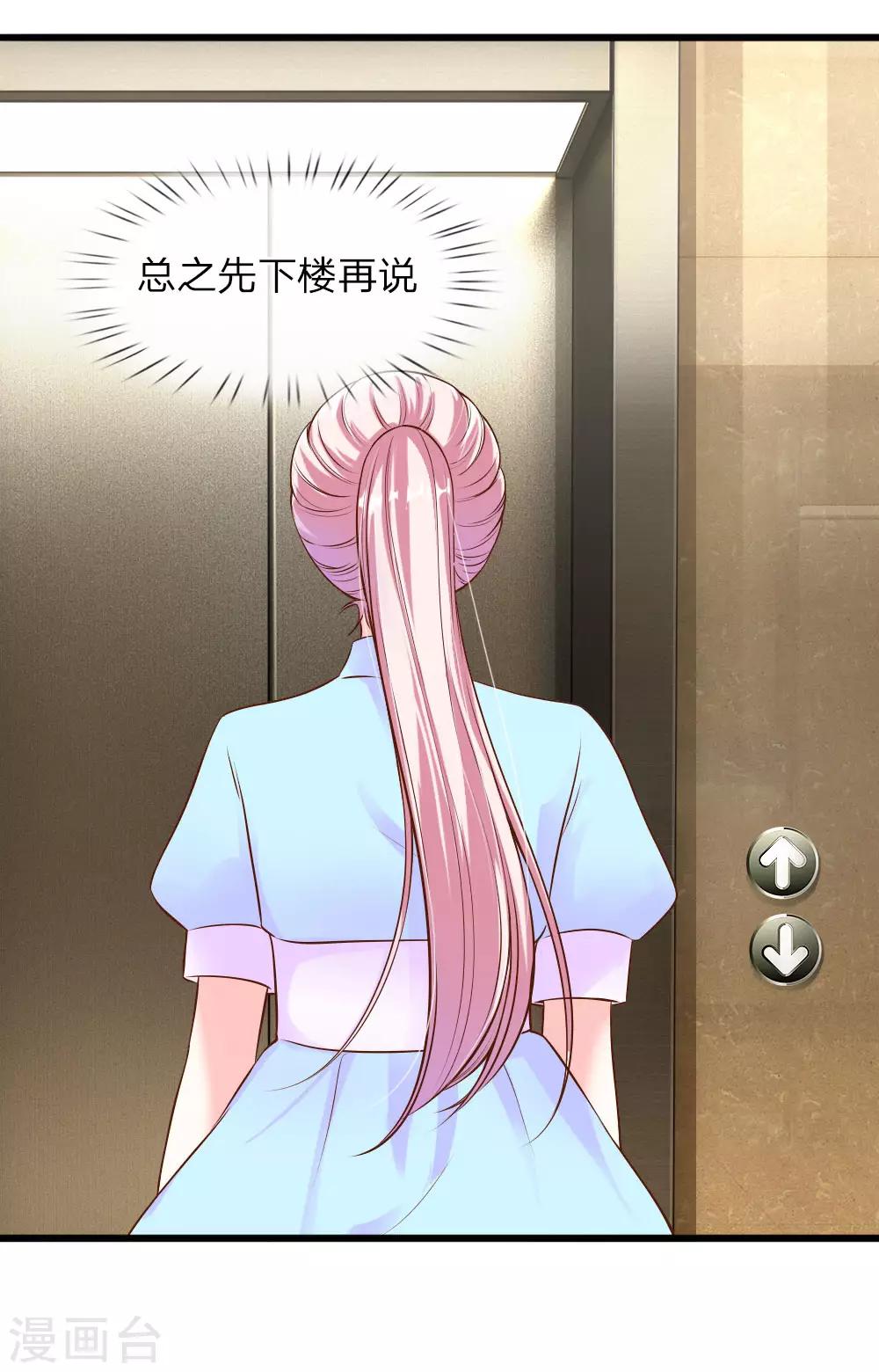 第40话3