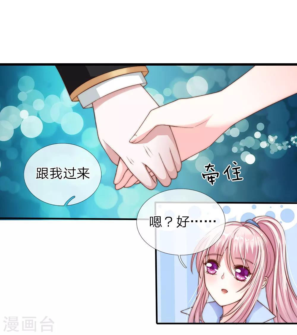第24话31