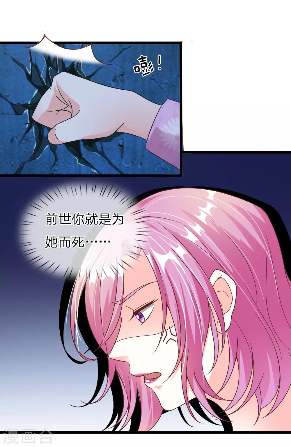 第30话18
