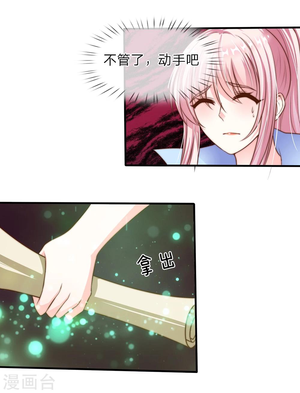 第25话14