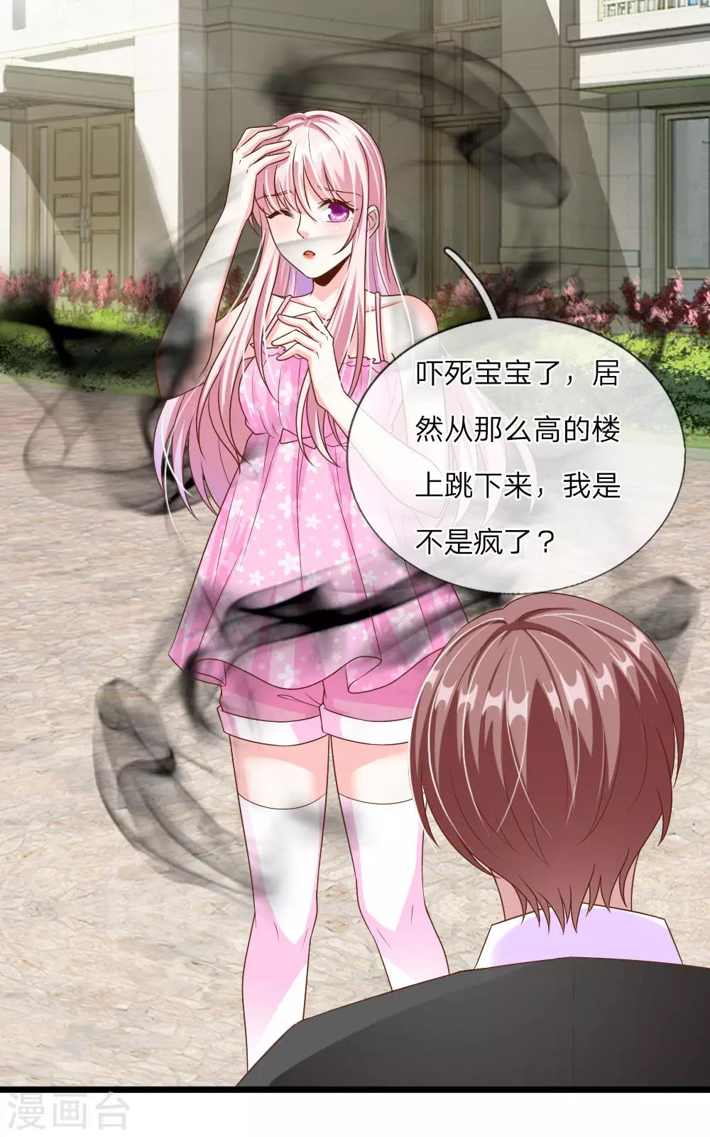 第34话0