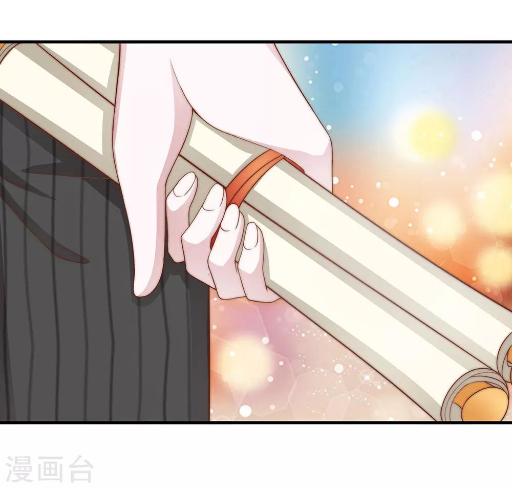 第25话33