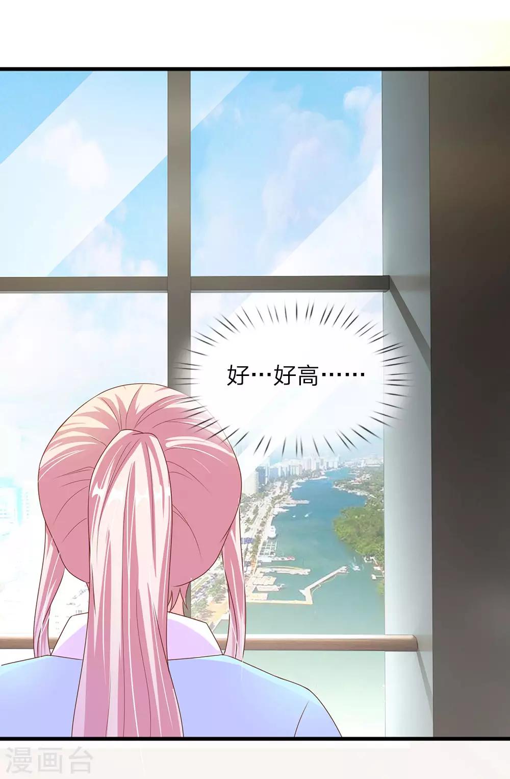 第37话9