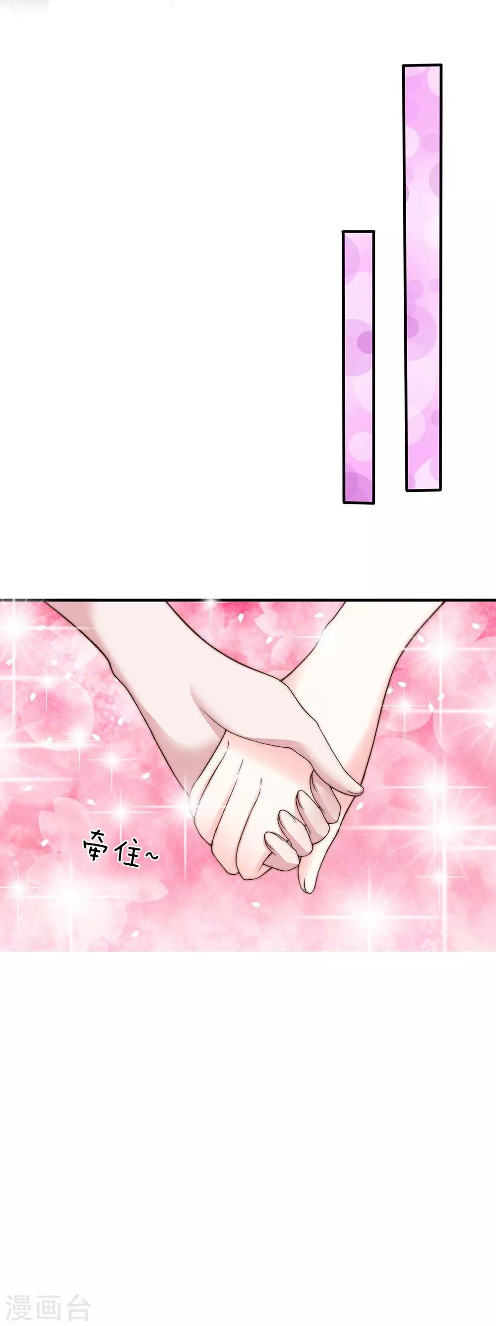 第9话4